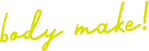 重ね画像
